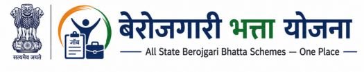 Berojgari Bhatta Yojana