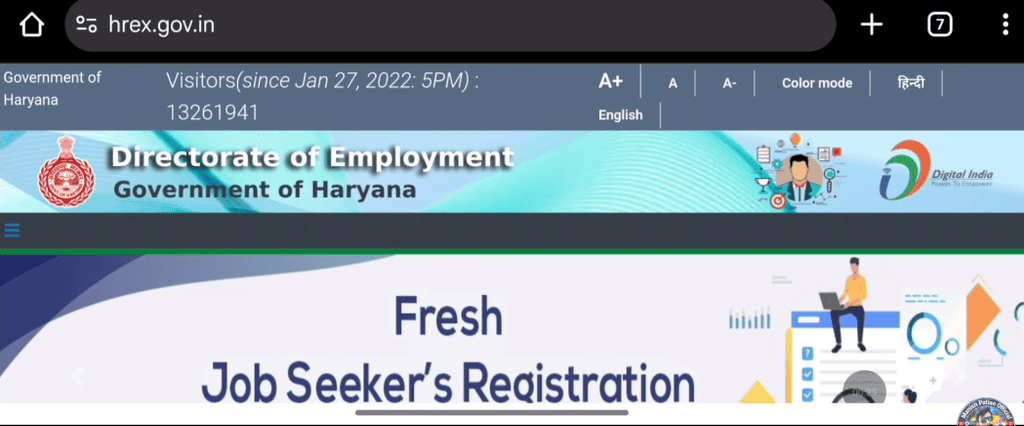 berojgari bhatta yojana haryana
