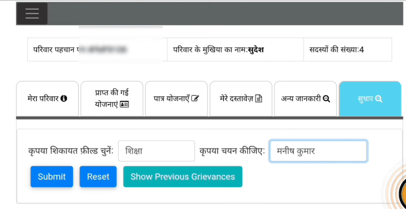 berojgari bhatta yojana haryana
