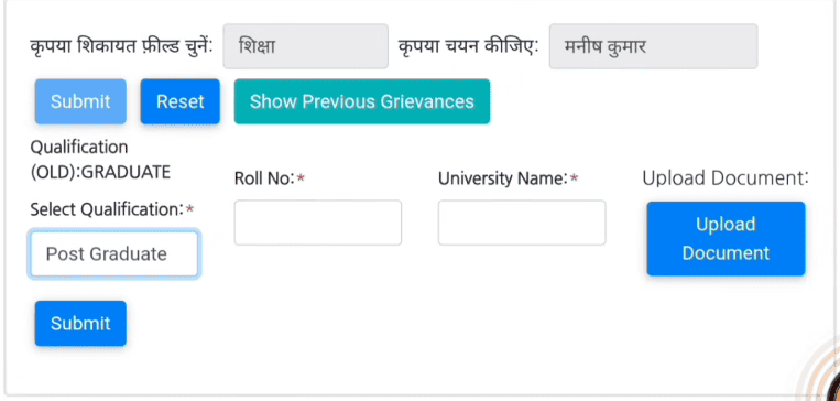 berojgari bhatta yojana haryana

