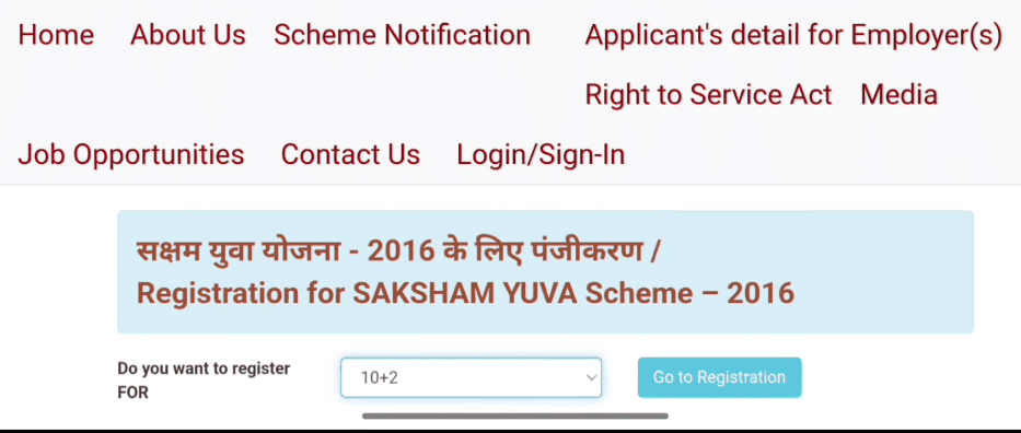 berojgari bhatta yojana haryana
